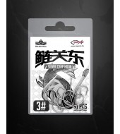 HANDING Busa horog #3