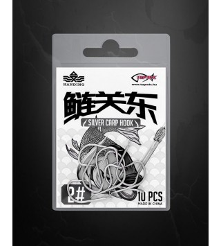 HANDING Busázó horog #2